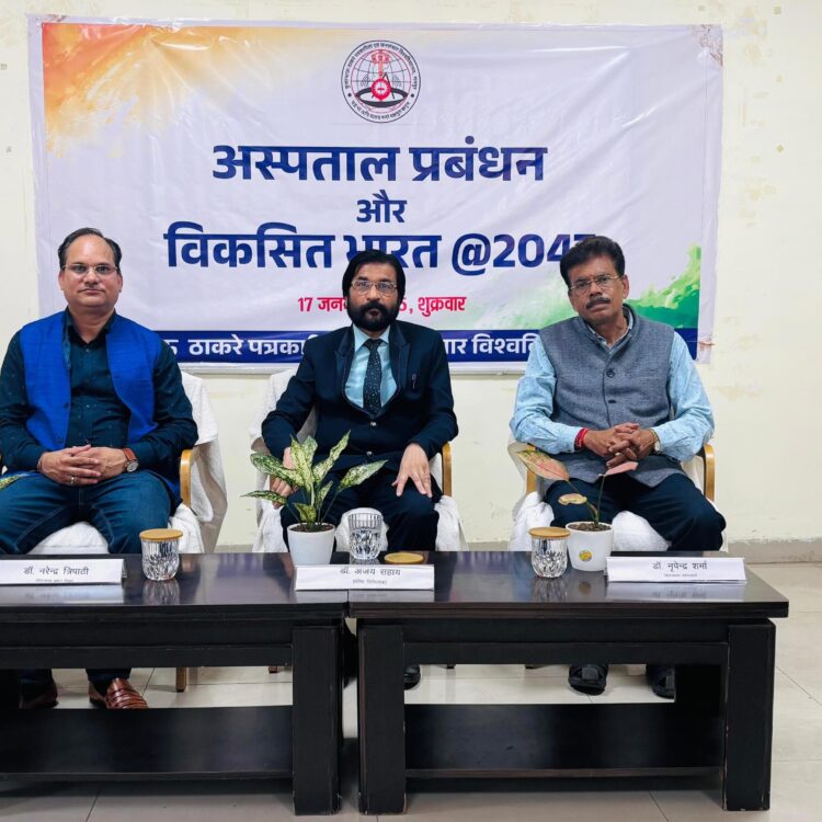 KTUJM, Raipur (7)
