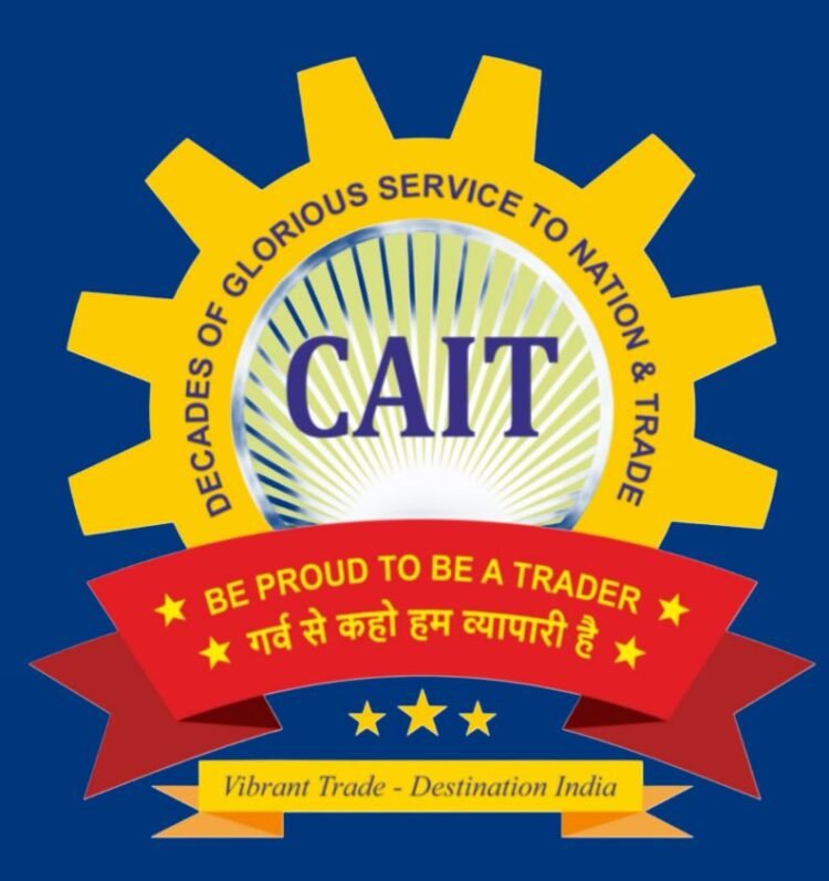 CAIT के प्रदेश कार्यालय में ध्वजारोहण कर 77वॉ गणतंत्र दिवस मनाया जायेगा