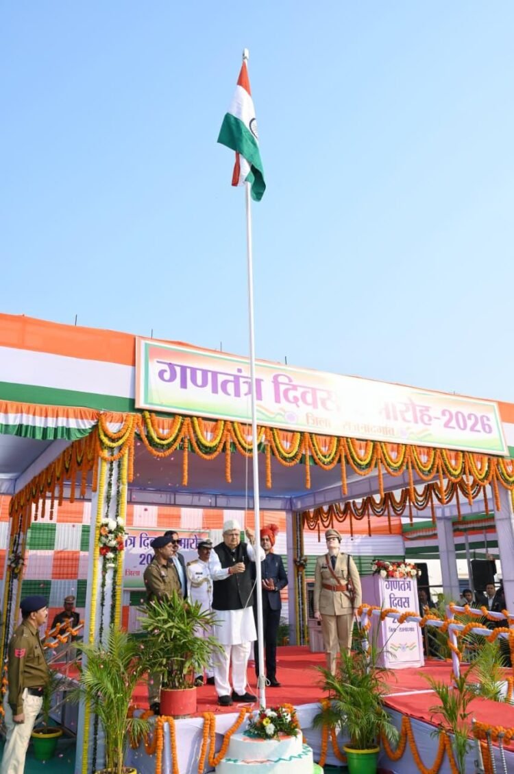 राजनांदगांव जिले में उत्साह एवं हर्ष के साथ मनाया गया गणतंत्र दिवस, विधानसभा अध्यक्ष डॉ. रमन सिंह ने मुख्य समारोह में फहराया राष्ट्रीय ध्वज
