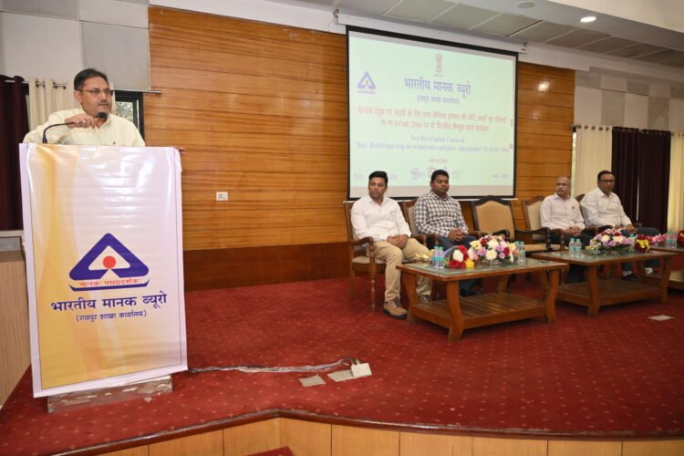भारतीय मानक ब्यूरो रायपुर द्वारा दो दिवसीय कैप्सूल कोर्स आयोजित