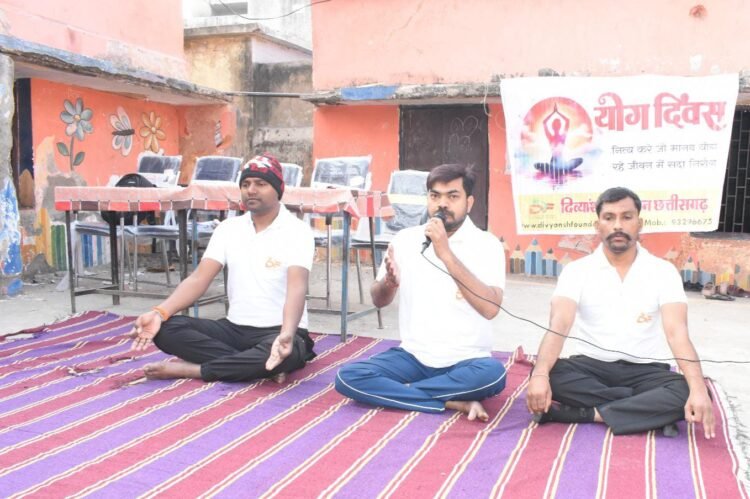 दिव्यांश फाउंडेशन छत्तीसगढ द्वारा शासकीय प्राथमिक शाला रायपुरा में योग दिवस का आयोजन किया