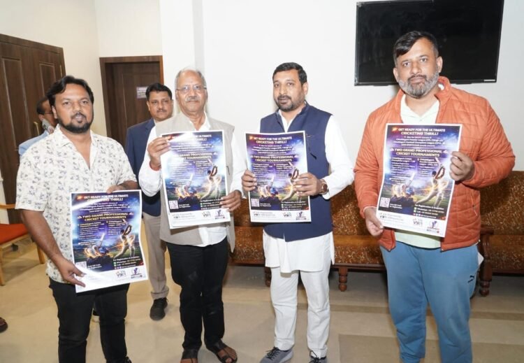 सांसद बृजमोहन अग्रवाल ने किया पेशेवर क्रिकेट टूर्नामेंट के पोस्टर का विमोचन