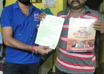 मोर संगवारी सेवा योजना के तहत 55755 सर्टिफिकेट बनाया गया है