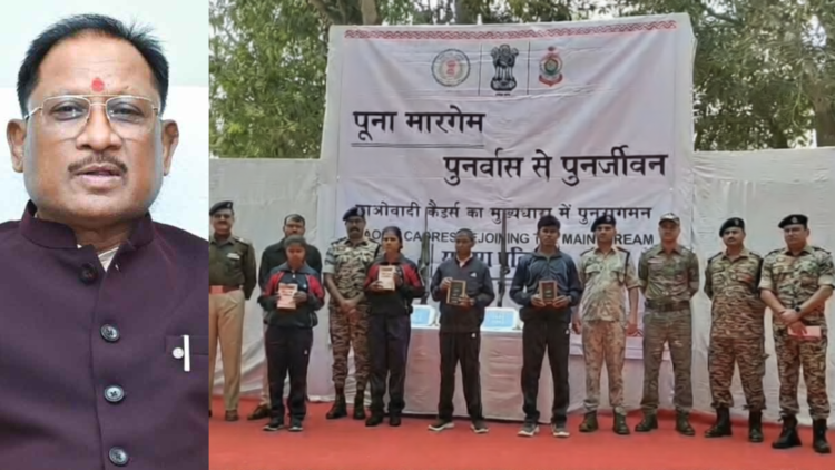 सुरक्षा बलों के समन्वित प्रयास, सुदृढ़ कैम्प व्यवस्था और बेहतर कनेक्टिविटी से माओवादी प्रभाव क्षेत्र लगातार रहा है सिमट – मुख्यमंत्री विष्णुदेव साय