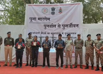 8 लाख के इनामी चार माओवादियों ने किया आत्मसमर्पण