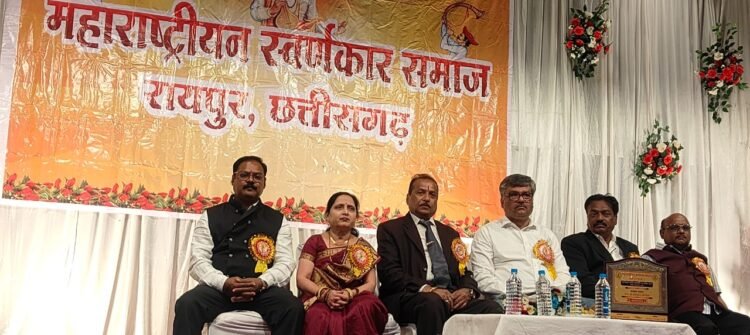 महाराष्ट्रीयन स्वर्णकार समाज की वार्षिक उत्सव सम्पन्न