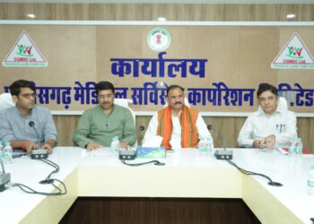 स्वास्थ्य मंत्री श्याम बिहारी जायसवाल ने सीजीएमएससी की समीक्षा बैठक में दिए महत्वपूर्ण निर्देश