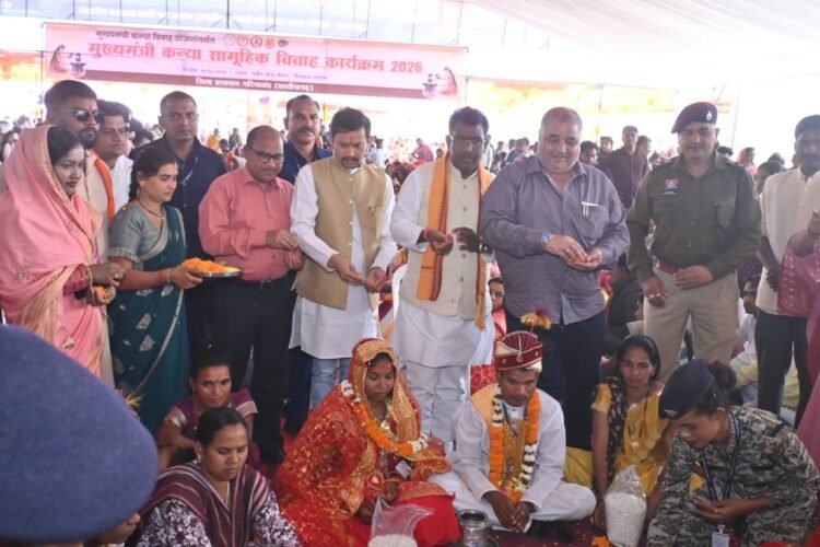 छत्तीसगढ़ सरकार की मुख्यमंत्री कन्या विवाह योजना की सराहनीय पहल, पर्यटन एवं संस्कृति मंत्री राजेश अग्रवाल ने 283 जोड़ों को दिया आशीर्वाद