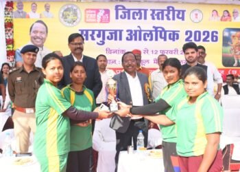 तीन दिवसीय जिला स्तरीय सरगुजा ओलंपिक का हुआ समापन,मंत्री रामविचार नेताम ने कहा-खेल प्रतिभाओं को निखारने का सशक्त माध्यम बनी सरगुजा ओलंपिक