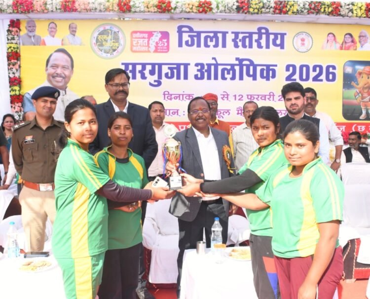 तीन दिवसीय जिला स्तरीय सरगुजा ओलंपिक का हुआ समापन,मंत्री रामविचार नेताम ने कहा-खेल प्रतिभाओं को निखारने का सशक्त माध्यम बनी सरगुजा ओलंपिक