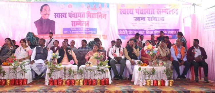 रामानुजगंज एवं बलरामपुर में स्वस्थ पंचायत मितानिन सम्मेलन का किया गया आयोजन कृषि मंत्री नेताम हुए शामिल