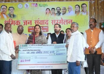 श्रमिक जन संवाद सम्मेलन का आयोजन,मंत्री राजवाड़े ने कहा-श्रमिकों को सामाजिक सुरक्षा एवं आर्थिक सशक्तिकरण प्रदान करना राज्य सरकार की प्राथमिकता