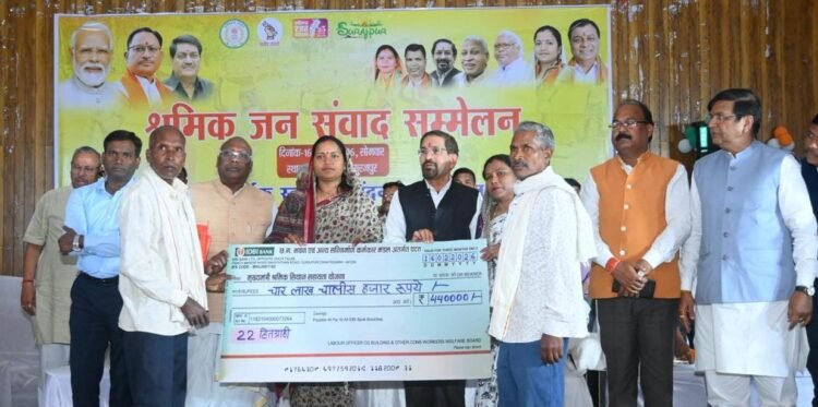 श्रमिक जन संवाद सम्मेलन का आयोजन,मंत्री राजवाड़े ने कहा-श्रमिकों को सामाजिक सुरक्षा एवं आर्थिक सशक्तिकरण प्रदान करना राज्य सरकार की प्राथमिकता