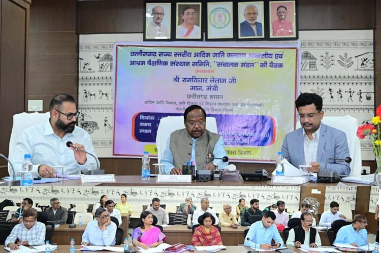 मंत्री नेताम ने की एकलव्य विद्यालय के कार्यों की समीक्षा,एकलव्य विद्यालयों के निर्माण कार्य में लेट-लतीफी पर एजेंसियों पर नाराजगी जाहिर की,कहा-बच्चों के भविष्य निर्माण के लिए विद्यालयों में बनाएं बेहतर वातावरण