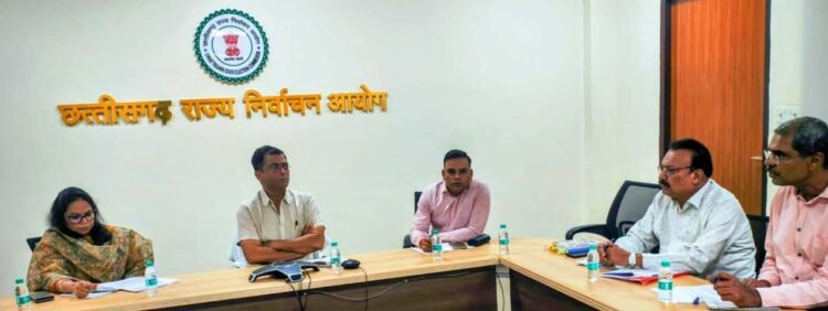 मुख्य निर्वाचन पदाधिकारी के साथ समन्वय बैठक आयोजित,छत्तीसगढ़ राज्य निर्वाचन आयोग द्वारा स्थानीय निकायों के आम/ उप चुनावों की तैयारी प्रारंभ