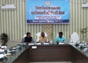 दिशा समिति की बैठक में विकास योजनाओं की गहन समीक्षा, जैविक खेती पर जोर