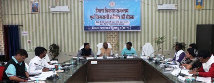 दिशा समिति की बैठक में विकास योजनाओं की गहन समीक्षा, जैविक खेती पर जोर