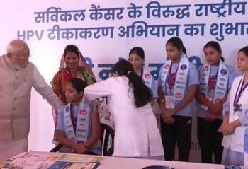 पीएम मोदी ने किया एचपीवी टीकाकरण अभियान का शुभारंभ, कहा- ‘ये नारीशक्ति को सशक्त करने की दिशा में अहम कदम’