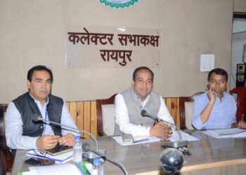 कलेक्टर डॉ गौरव सिंह की अध्यक्षता में हुई जिला स्तरीय बैंकर्स परामर्शदात्री समिति (DLCC) की बैठक