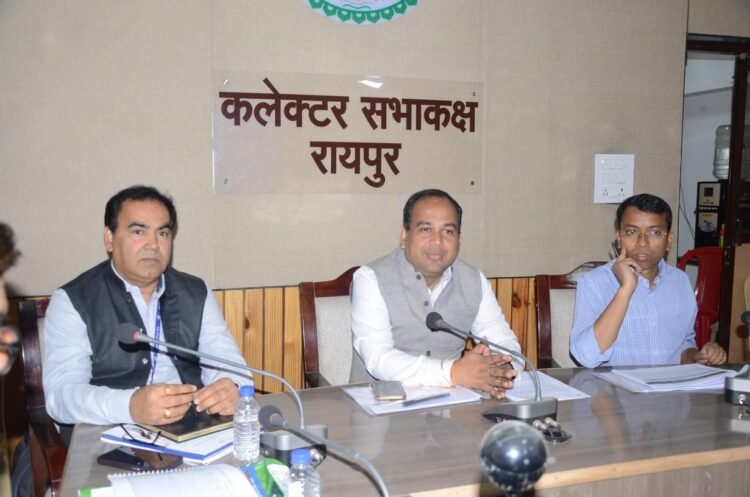 कलेक्टर डॉ गौरव सिंह की अध्यक्षता में हुई जिला स्तरीय बैंकर्स परामर्शदात्री समिति (DLCC) की बैठक