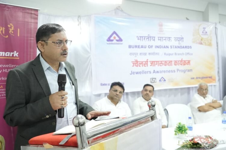 भारतीय मानक ब्यूरो द्वारा आभूषण विक्रेताओं के लिए ज्वेलर्स जागरूकता कार्यक्रम आयोजित