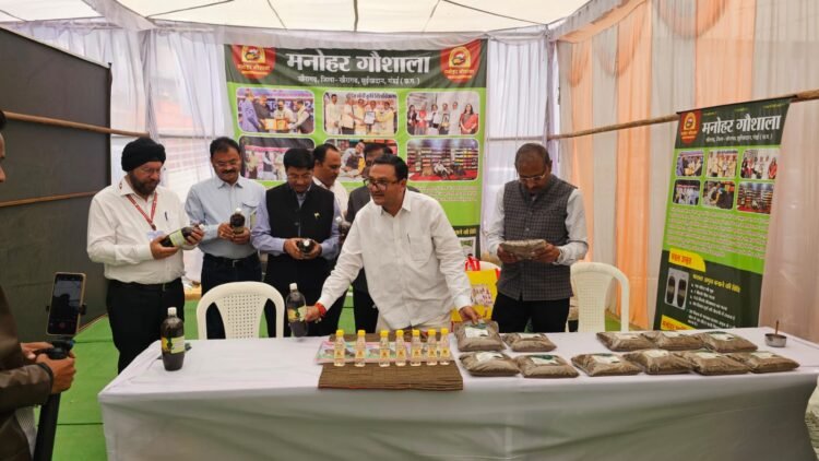 किसान मेले में अखिल जैन ने गौ आधारित कृषि का दिया प्रशिक्षण, चौहान को पहनाई गोबर की माला