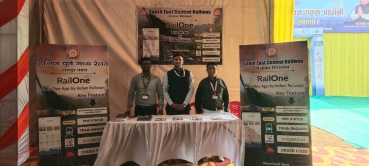 राजिम कुंभ मेला 2026 के दौरान “रेल वन ऐप” के प्रचार हेतु रायपुर रेल मंडल का वाणिज्य विभाग चला रहा विशेष अभियान