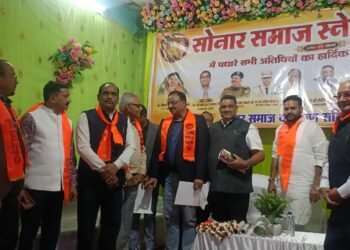 सक्ती ज़िले में विराट सोनार सम्मेलन ,स्वर्णकला बोर्ड गठन की मांग सोनार समाज द्वारा