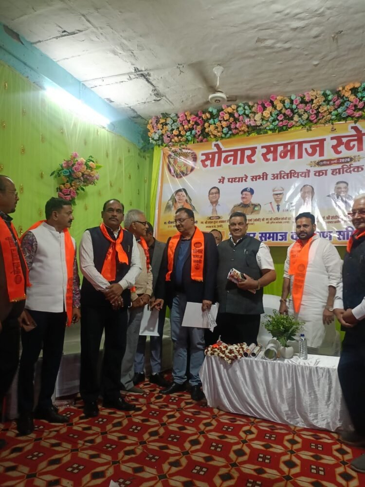 सक्ती ज़िले में विराट सोनार सम्मेलन ,स्वर्णकला बोर्ड गठन की मांग सोनार समाज द्वारा