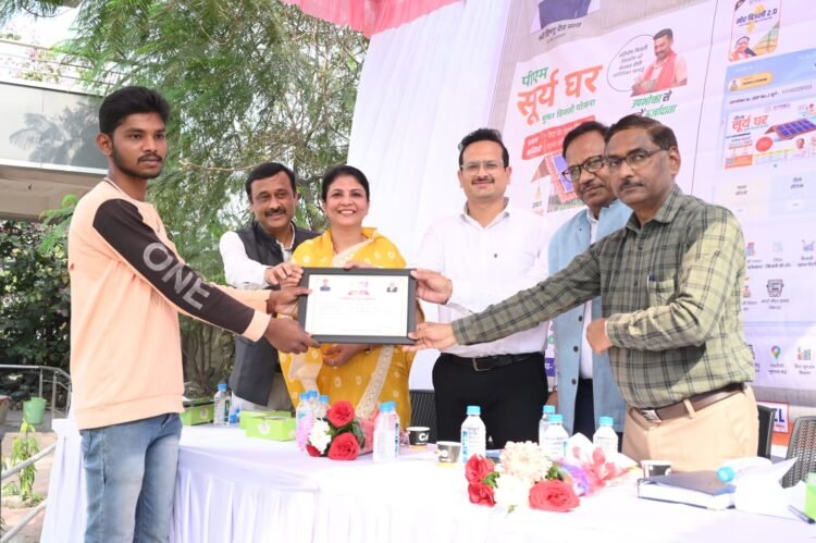 बिजली बिल समय पर जमा करने वाले आदर्श उपभोक्ताओं का हुआ सम्मान