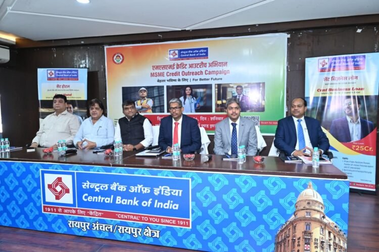 सेन्ट्रल बैंक ऑफ इंडिया द्वारा एमएसएमई ऋण आउटरीच कार्यक्रम आयोजित