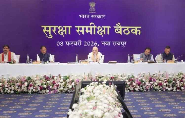 रायपुर में नक्सलवाद पर उच्चस्तरीय समीक्षा, अमित शाह बोले—31 मार्च 2026 से पहले देश होगा नक्सल-मुक्त