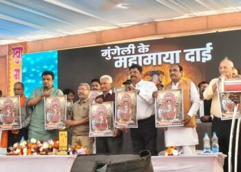 मुंगेली में युवक–युवती परिचय एवं सोनार समाज सम्मेलन का भव्य आयोजन