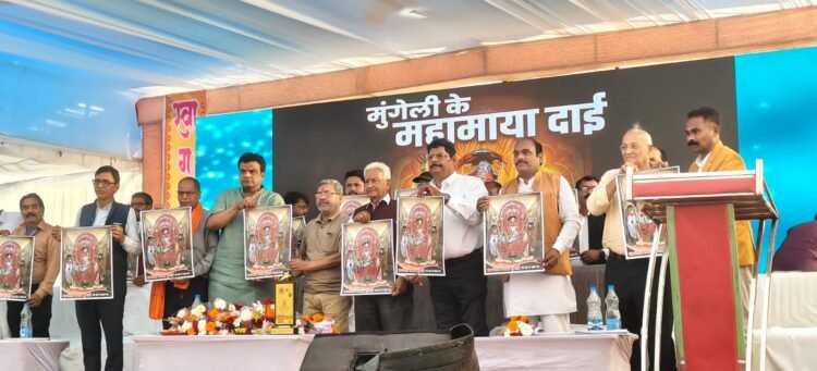 मुंगेली में युवक–युवती परिचय एवं सोनार समाज सम्मेलन का भव्य आयोजन