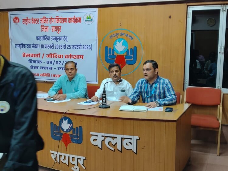 राष्ट्रीय वेक्टर जनित फाइलेरिया उन्मूलन अभियान 10 से 25 तक