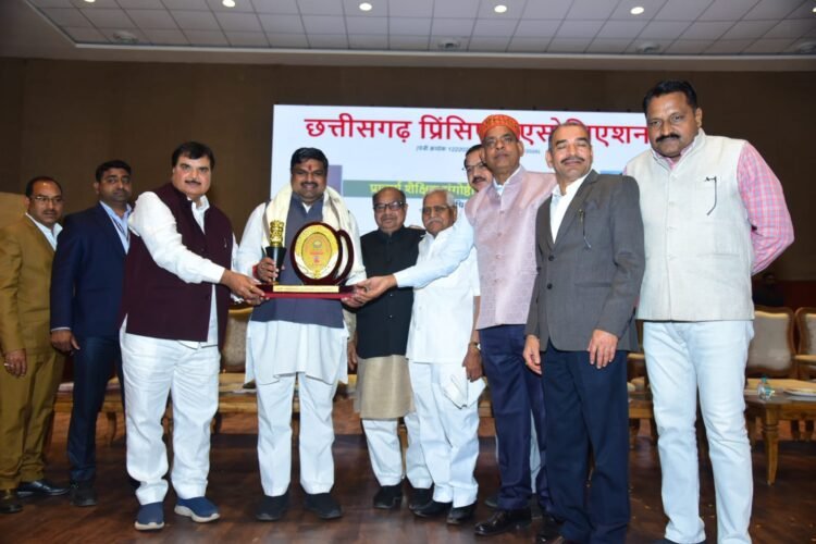 छत्तीसगढ़ प्रिंसिपल एसोसिएशन द्वारा शैक्षिक संगोष्ठी एवं अभिनंदन समारोह आयोजित,शिक्षा मंत्री ने कहा-शासकीय विद्यालय संस्कार एवं सामाजिक सद्भावना के केंद्र हैं