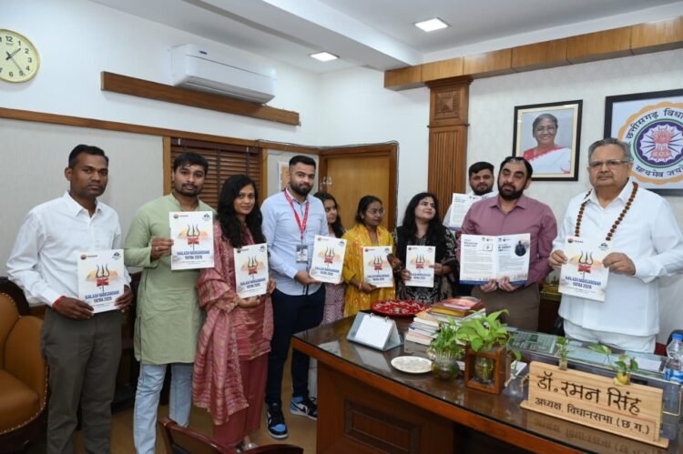 कैलाश मानसरोवर यात्रा का महाकुंभ (हॉर्स ईयर) 2026 – बुकिंग प्रारम्भ