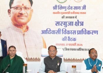 सरगुजा क्षेत्र आदिवासी विकास प्राधिकरण की बैठक में विकास कार्यों की समीक्षा: वित्तीय वर्ष 2025-26 हेतु 50 करोड़ रुपये के बजट प्रावधान को स्वीकृति, 543 विकास कार्यों को मंजूरी