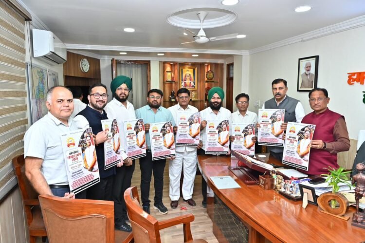 मुख्यमंत्री साय की गरिमामयी उपस्थिति में होगा CAIT नेशनल ट्रेड एक्सपो 2026 का भव्य समापन,नेशनल ट्रेड एक्सपो 2026 के पोस्टर का हुआ विमोचन