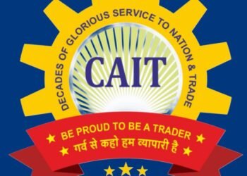 CAIT ने वित्तमंत्री ओ.पी. चौधरी को छत्तीसगढ़ राज्य के आगामी आम बजट हेतु सुझाव दिया