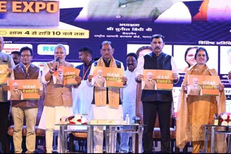 नेशनल ट्रेड एक्सपो 2026 का भव्य समापन; ‘विकसित छत्तीसगढ़’ और ‘स्वदेशी संकल्प’ के साथ संपन्न हुआ व्यापारियों का महाकुंभ