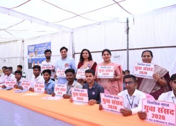 युवा संसद कार्यक्रम 2026 का सफल आयोजन सम्पन्न