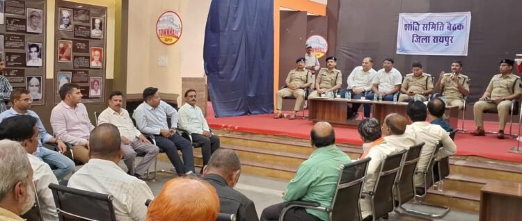 जिला प्रशासन और पुलिस प्रशासन ने ली शांति समिति की बैठक, सभी सौहार्द्र पूर्ण ढंग से और भाईचारे के भाव के साथ त्यौहार मनाएं: एडीएम उमाशंकर बंदे