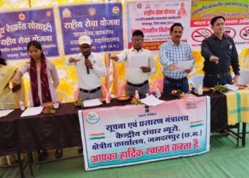 स्वच्छ भारत अभियान पर केन्द्रीय संचार ब्यूरो का जनजागरूकता कार्यक्रम