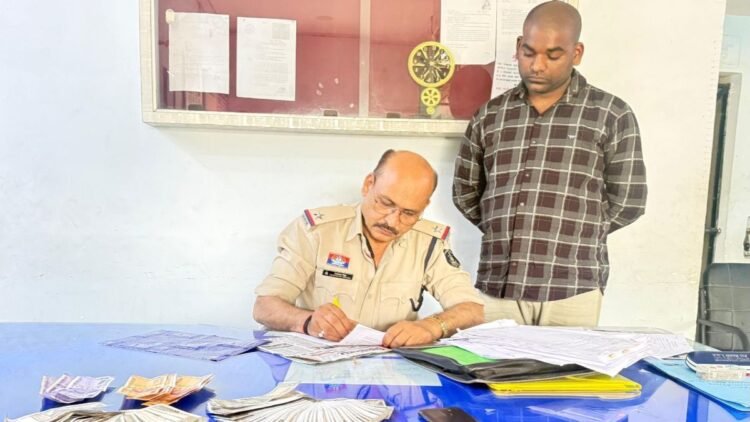 नौकरी दिलाने का झांसा देकर 25 लाख का लगाया चूना