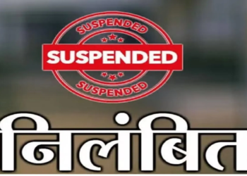 चोरी के आारोप में नाबालिग की बेरहमी से पिटाई, दो पुलिस आरक्षक निलंबित