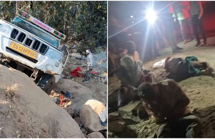 सगाई से लौट रही पिकअप खाई में पलटी, 4 की मौत, 20 से ज्यादा घायल