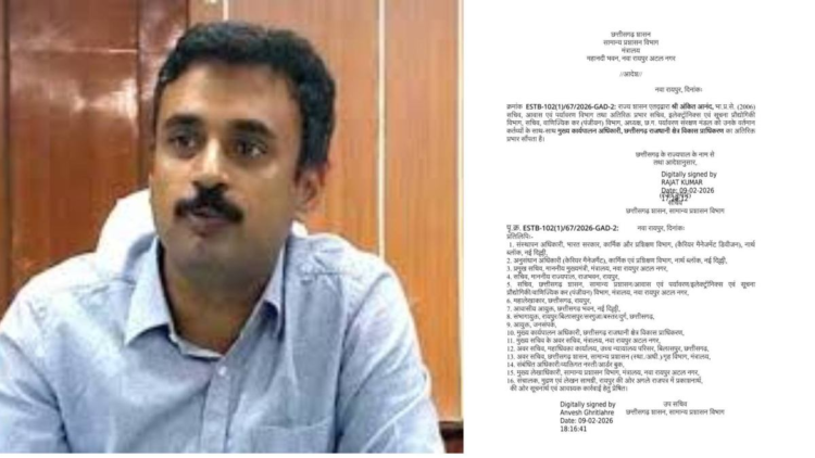 अंकित आनंद को राजधानी क्षेत्र विकास प्राधिकरण का अतिरिक्त प्रभार