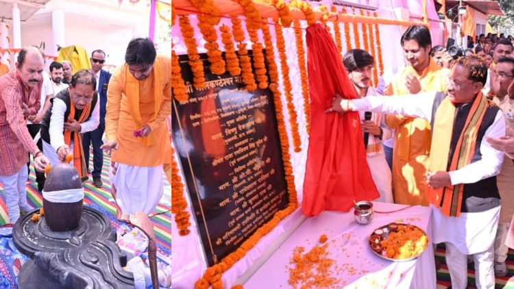 नीलकंठेश्वर महादेव मंदिर के प्राण-प्रतिष्ठा समारोह में मुख्यमंत्री साय हुए शामिल, सामुदायिक भवन निर्माण की घोषणा*