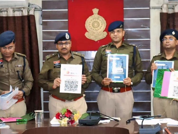 संगठित अपराध पर लगाम लगाने का आई जी ने दिया निर्देश, सशक्त मोबाइल एप लॉन्च